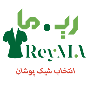 لوگوی پوشاک زنانه و بچگانه ریما